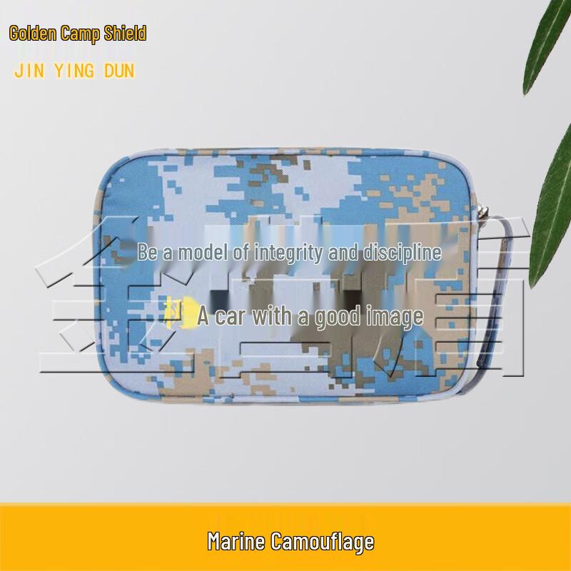 Jinyingdun Ocean Camo Vehicle Organizer