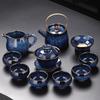 Cha Xun Jun Kiln Glazed Ceramic Teaware Set