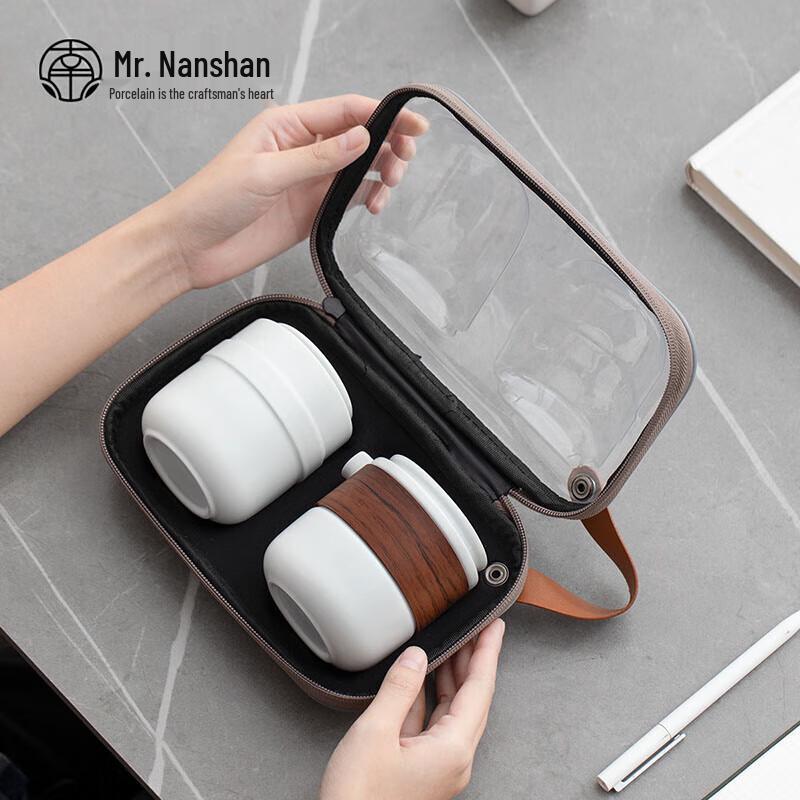 Nanshan Zen Ceramic Quick Tea Set with Caddy