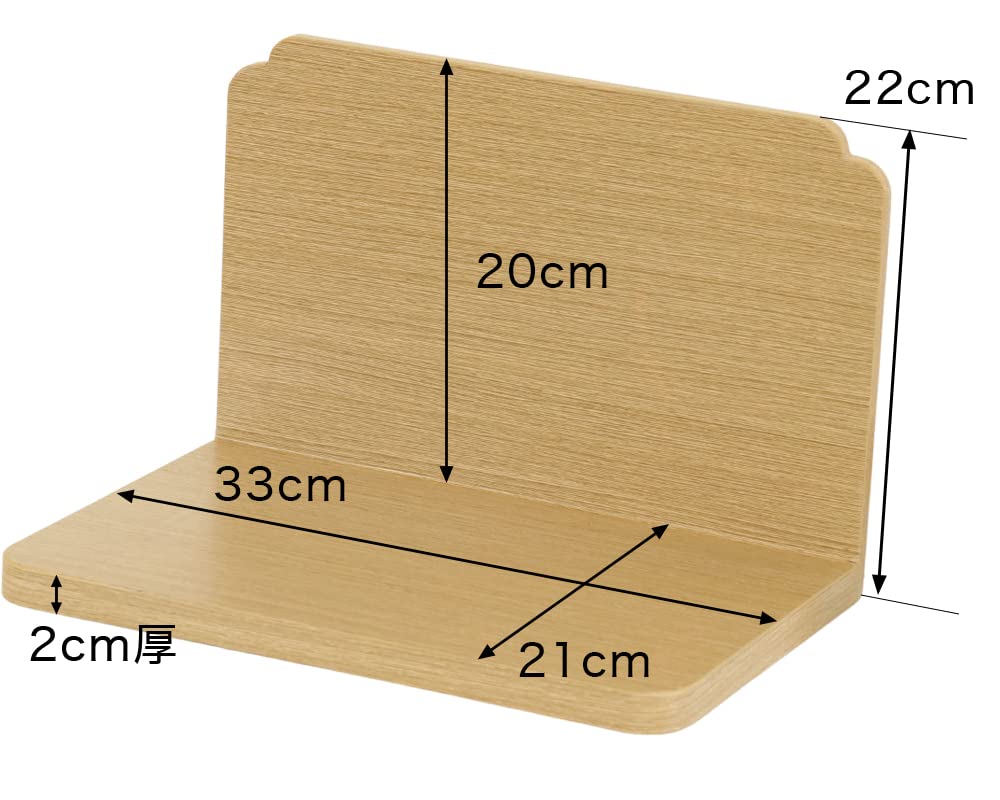 Mini Buddhist Altar, Open Type "Stage ONE" Light Color, for Home Memorial Service