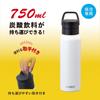 Atlas Sparks Carbonated Water for Carbonated Keeps Drinks Vacuum Stainless for and White Drinks ASO-750WH Bottle, 750ml, Drinks, Cold, Insulated,