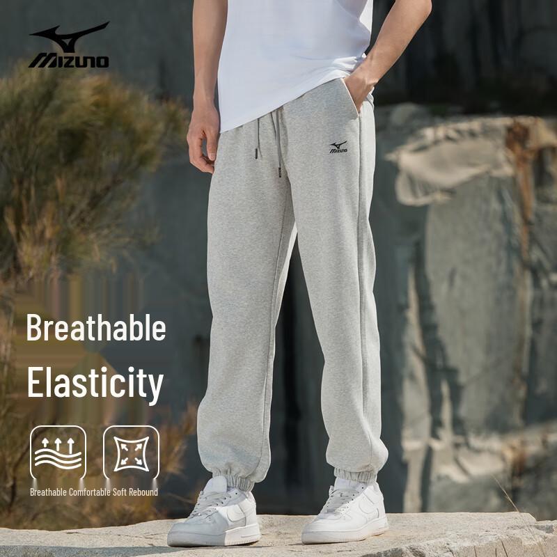 Mizuno Men s Lightweight Casual Jogger Pants 4XL