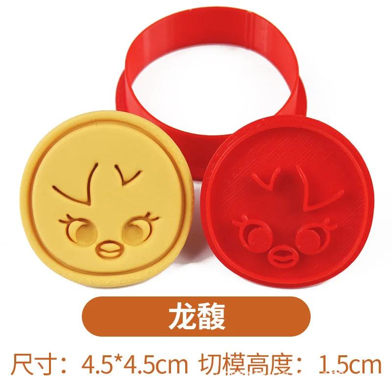 Skzoo Cartoon Animal Image Biscuit Mold 3D Stereoscopic Pressing Cookie Printing Baking Implement Fan Related Products