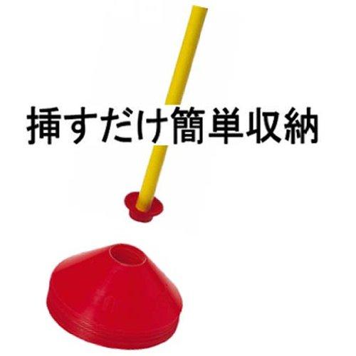 Molten Mini Cone with Holder (Fluorescent Orange) MA20KO