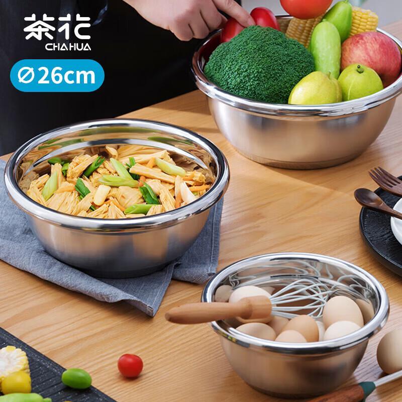 CHAHUA 26cm Stainless Steel Mixing Bowl