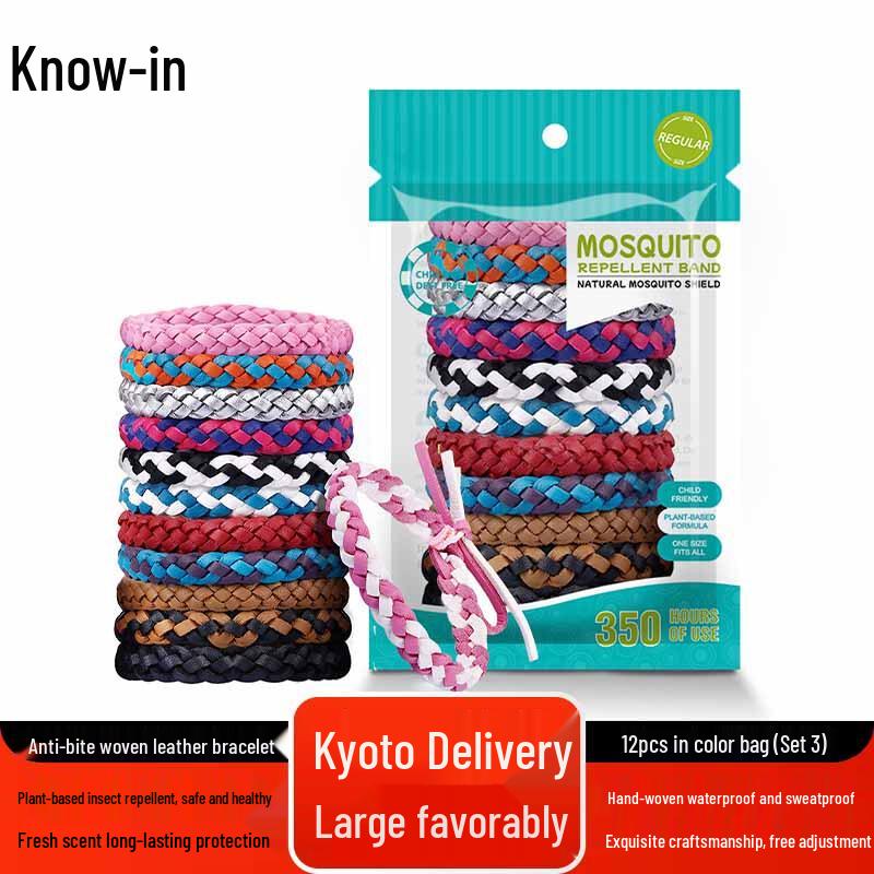 Zhifeng Anti-Bite Braided Leather Mosquito Repellent Bracelet