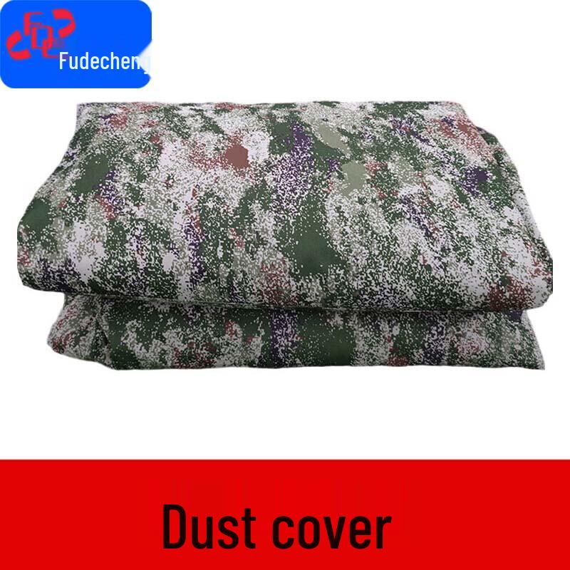 Fudecheng Technology Simulation Gear