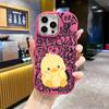 Phone Case: 2D Flat Design Suitable for iPhone 18 17 16 15 14 13 Pro Protective Case, Couple Style, Little Yellow Duck, Christmas and Halloween Gifts