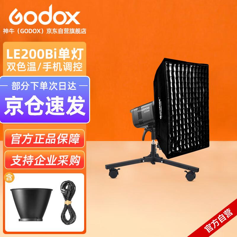 Godox LE200Bi / LE300Bi Bi-Color LED Video Light Kit