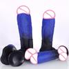 Super Large Female Simulation Big Penis Soft Silicone Dildo Adult Female Insert Sexy Masturbation Supplies Toys