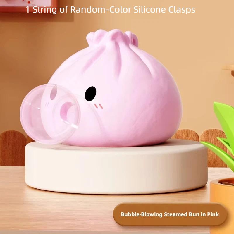 Cute Cartoon Steamed Bun Shaped Soft Bubble Finger Toy Stress Reliever Mini Steamed Bun Squishy Toy