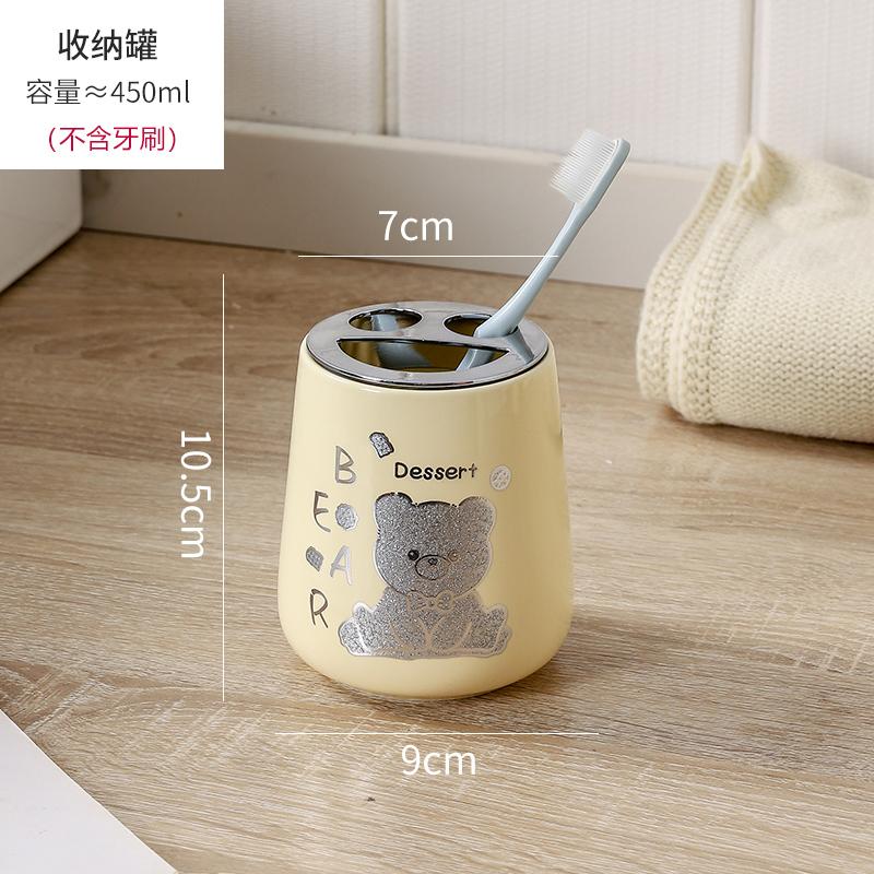 Bathroom Ceramic Emulsion Bottle Cartoon Animal Soap Dispenser Bathroom Shower Gel Shampoo Water Bottle Bathroom Supplies