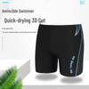 Men's Quick-dry Loose Swim Trunks & Anti-Embarrassment Boxer Briefs with Swim Cap