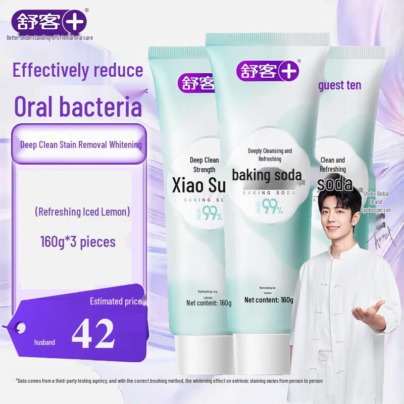 

Shuke Deep Clean Baking Soda Toothpaste