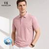 VEE KELLEN Men's Premium Mercerized Cotton Polo Shirt