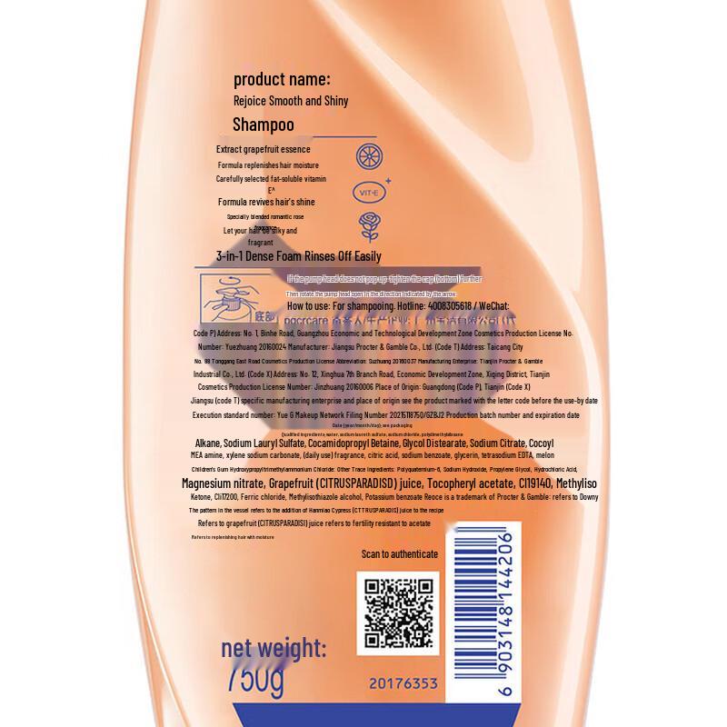 Pantene Smooth & Radiant Shampoo