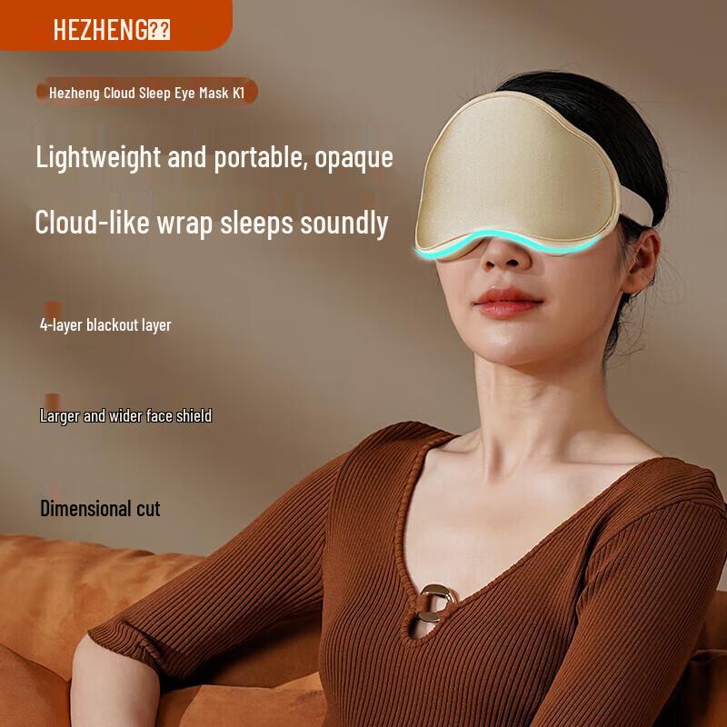 

Light-Blocking Sleep Eye Mask