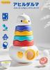 Toy for Duck Daruma Egg Matching Toy Educational Toy for Boys and Girls Stimulates the Five Promotes Fine Motor Skills Material Tested by a Ministry