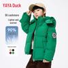 Boys' Casual Hooded Winter Down Jacket