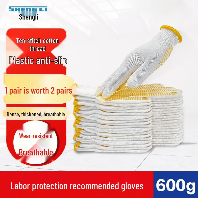 Shengli 600g Dotted Cotton Work Gloves GD7B600Y