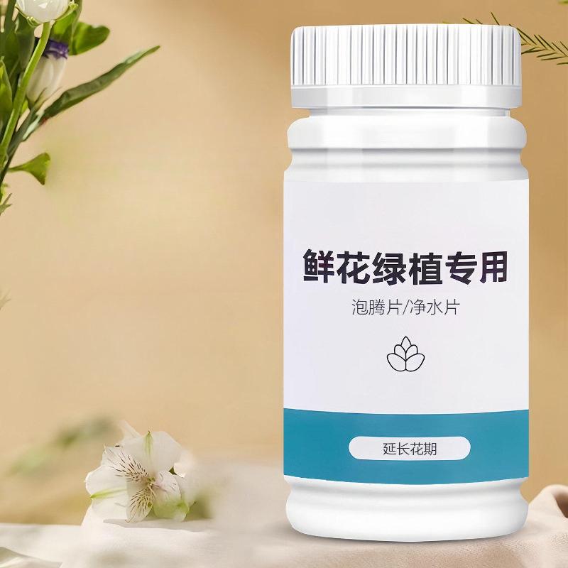 Pastiglie Effervescenti al Biossido di Cloro per Fiori Freschi, Pastiglie Purificanti per Acqua per Fiori Recisi, Nutrimento per Piante e Eliminatore di Odori per Piante Verdi