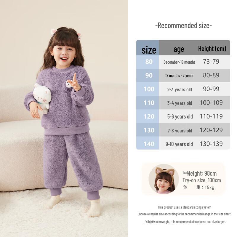 JELLYBABY Cute 3D Animal Coral Fleece Thermal Homewear Set