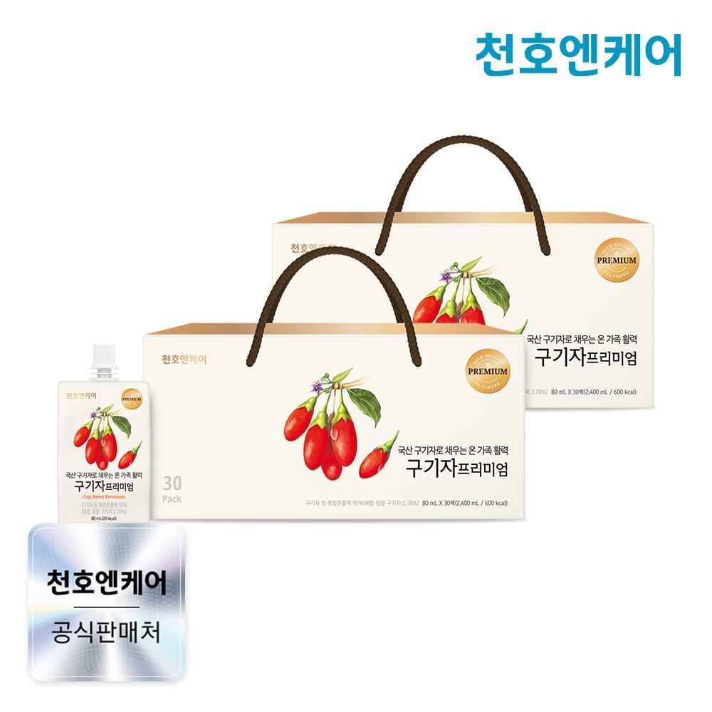 Cheonho N Care Goji Berry Premium Health Juice 2.4L 2 pcs