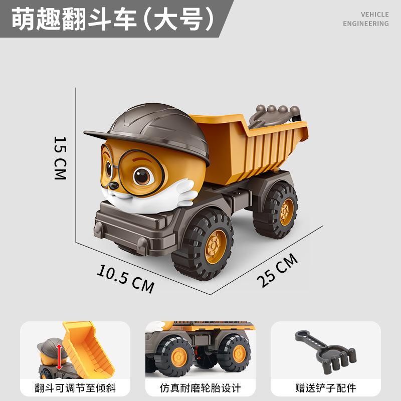 Super Large Excavator Inertial Construction Truck Large Mixer Truck Toy Boy Children'S Sand Digging Crane Beach Toy