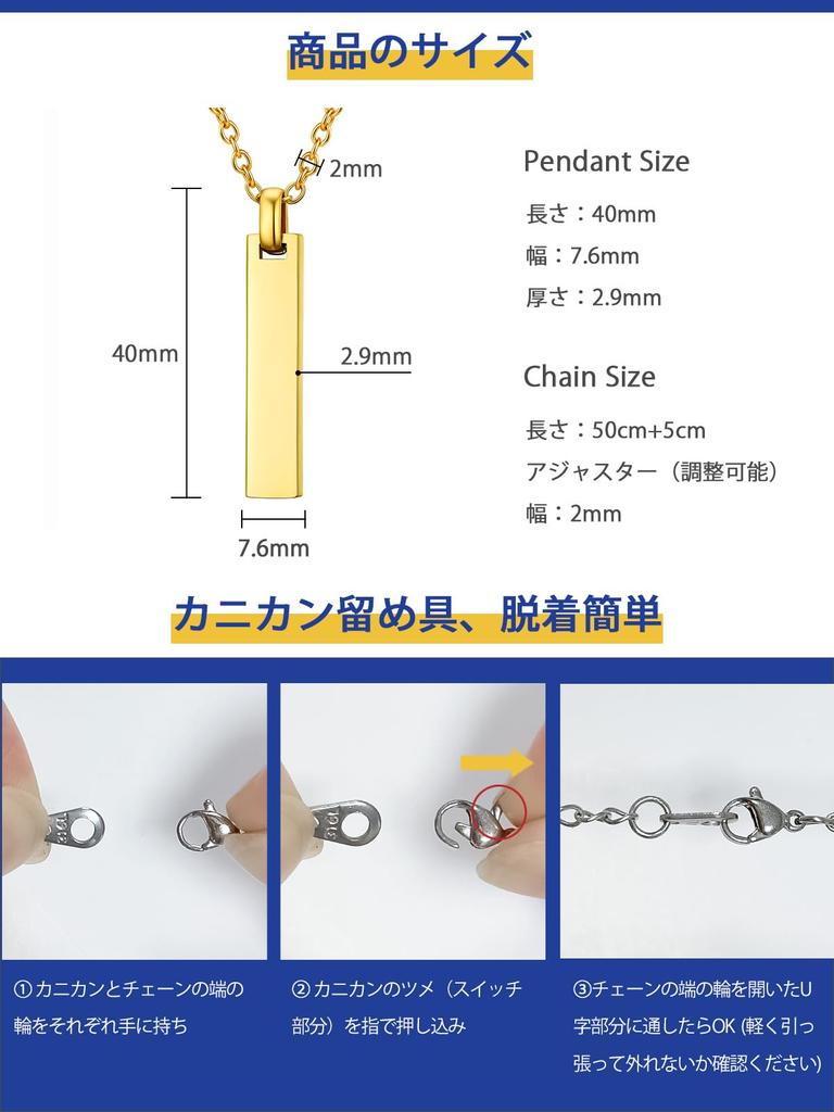 [PROSTEEL] Men's Simple Plate Necklace Pendant, 316L Surgical Stainless Steel, Hypoallergenic, Rust-Resistant, 55cm Long [Azuki Chain, Gold]