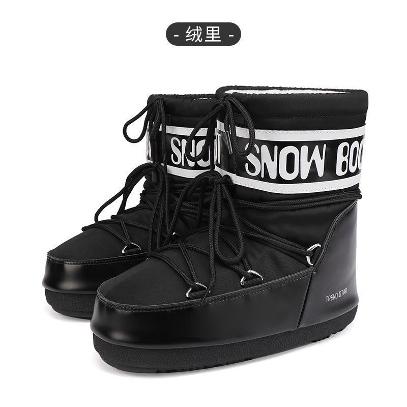 New Fluff Inner Space Boots Thick-Soled