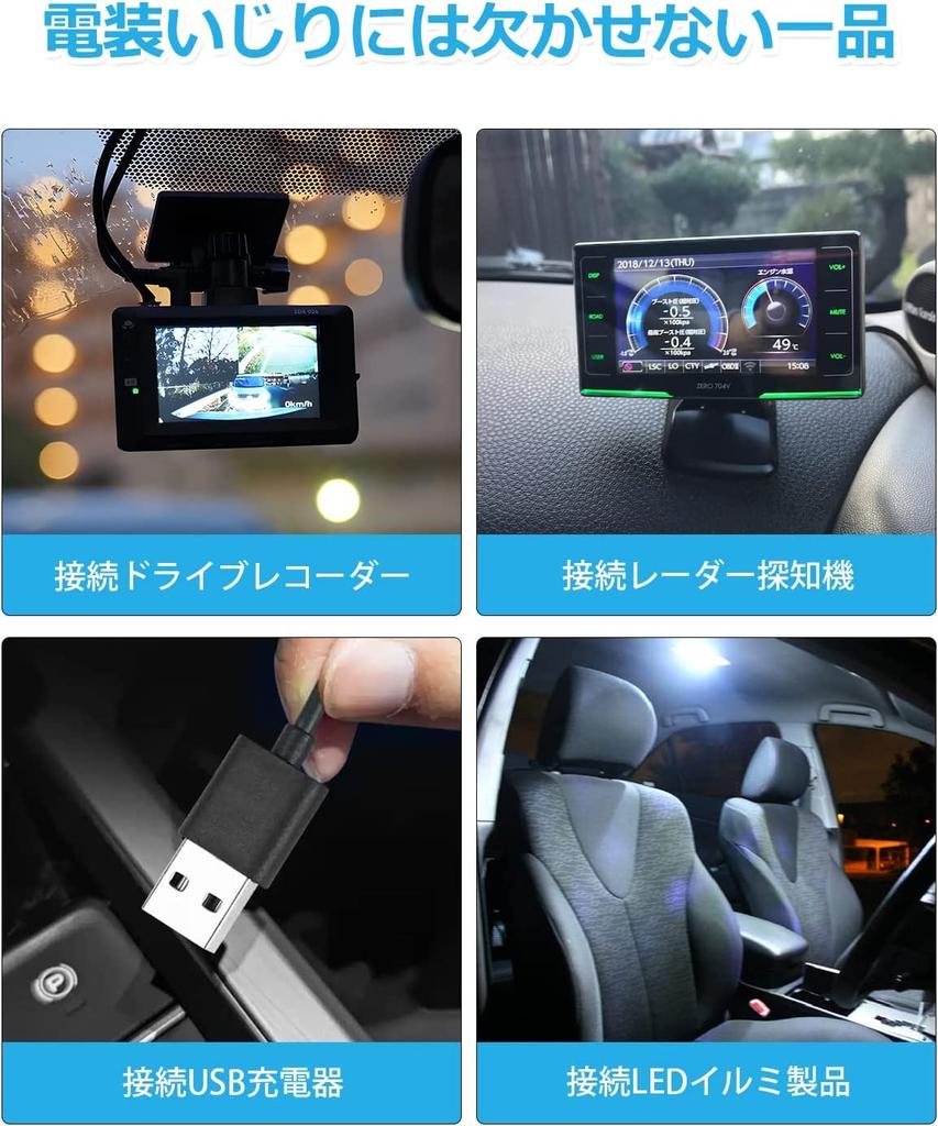 Jiooy 10 Pin Power Removal Option Coupler for Toyota and Daihatsu Vehicles Power Removal