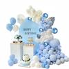 Blue & White Macaron Latex Balloon Garland Set for Birthday Party Decoration