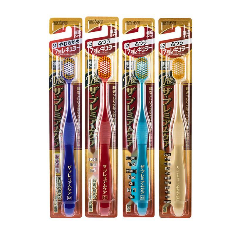 Ebisu 65-Hole Pro+ Wide Head Soft Toothbrush