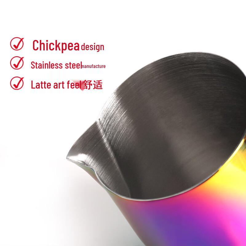 TLXT Colorful Pointed Spout Latte Art Pitcher 600ml