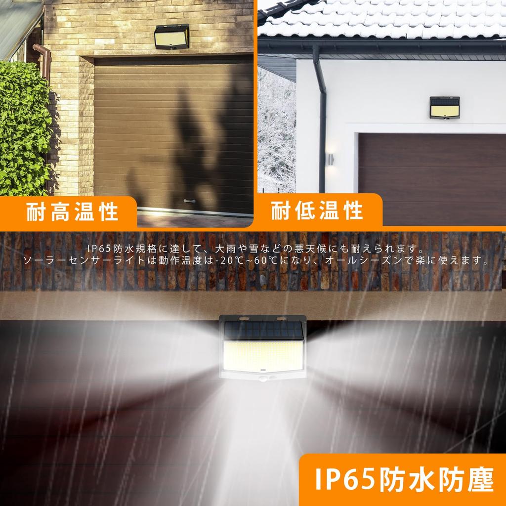 Solar Light, Outdoor Sensor Light, Solar Powered, 468 LEDs, 3 Intelligent Modes, Motion Sensor, IP65 Waterproof, Automatic OnOff, Solar Powered,