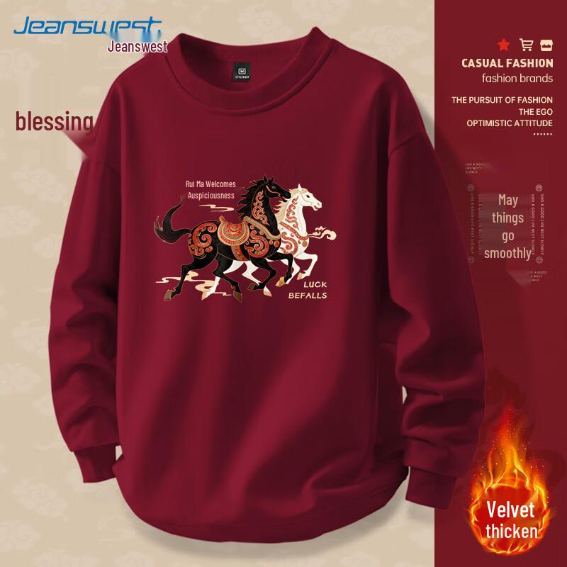 JEANSWEST Herren 2026 Winter Fleecegefüttertes Rundhals-Sweatshirt