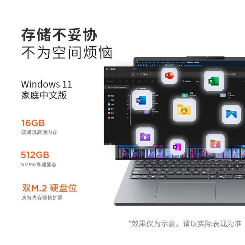 Lenovo Xiaoxin 14/Pro 14 Thin & Light OLED Laptop (CN version)