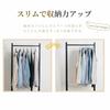purchase of Prevents clothes from losing their leaves no shoulder popular hanger "Bulk hangers" shape, marks, non-slip hangers, stylish, slim, wet/dry
