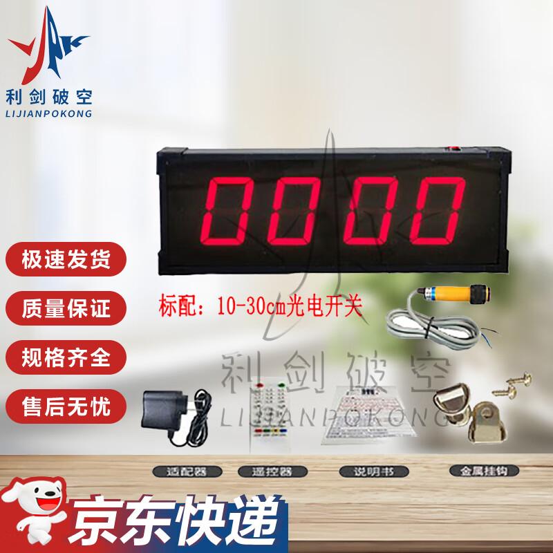 Цифровой роликовый счетчик высокой точности