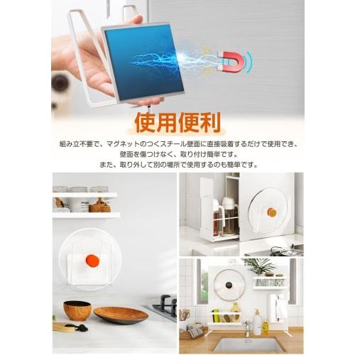C-J-W Magnetic Pot Lid Holder, Pot Lid Stand, Pot Lid Rack, Kitchen Storage, Floating Storage, Stylish Cutting Board Stand, Recipe Holder, Pot Lid Sta
