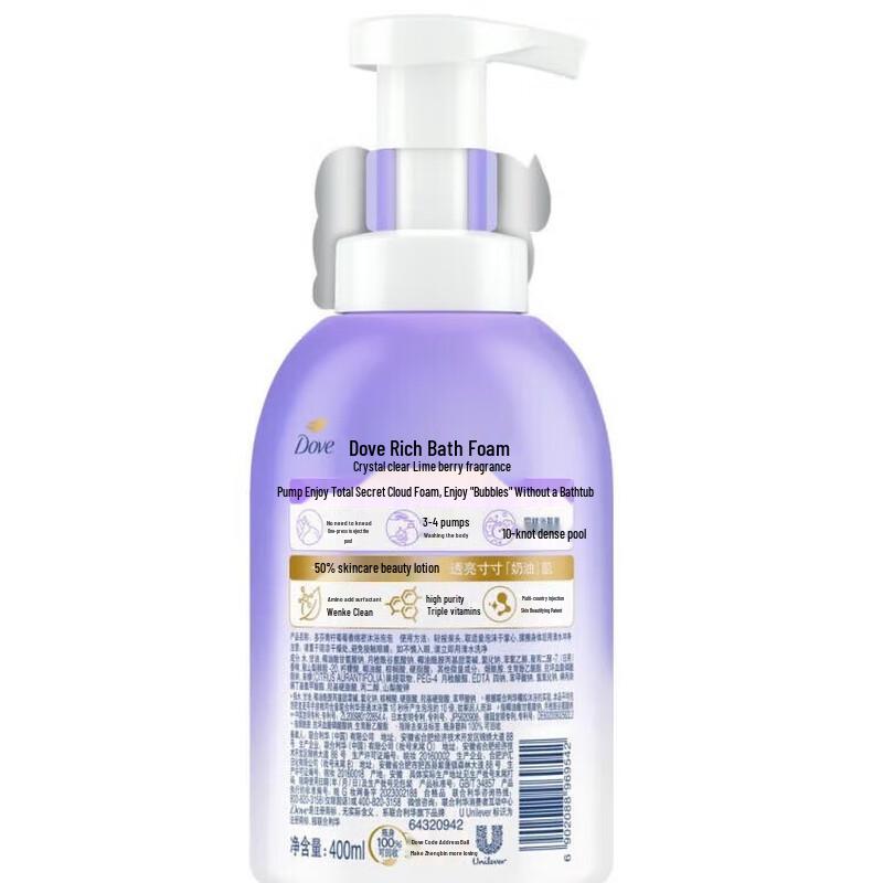 Dove Lime & Berry Scent Shower Foam