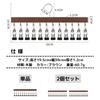 East Leaf Wooden Clip 12 for Small Clothing Set of 2 Hanger, Hooks, Rotating, Items, Trousers, Socks, Towels, Hats, Space-Saving, Organization,