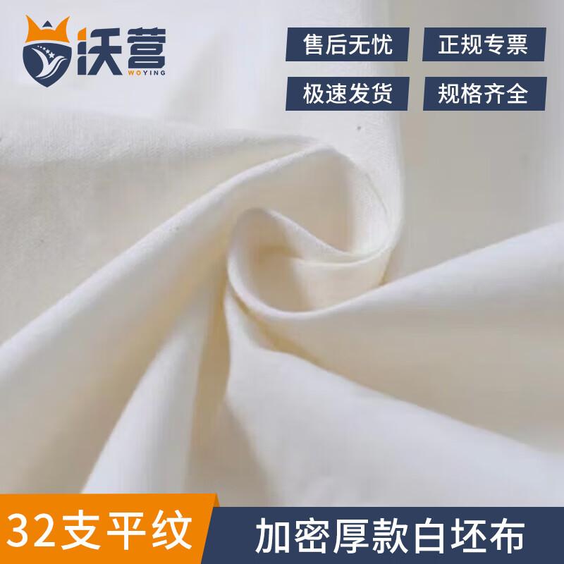 Woying Gun Cleaning & Equipment Wiping Cloths/Mats