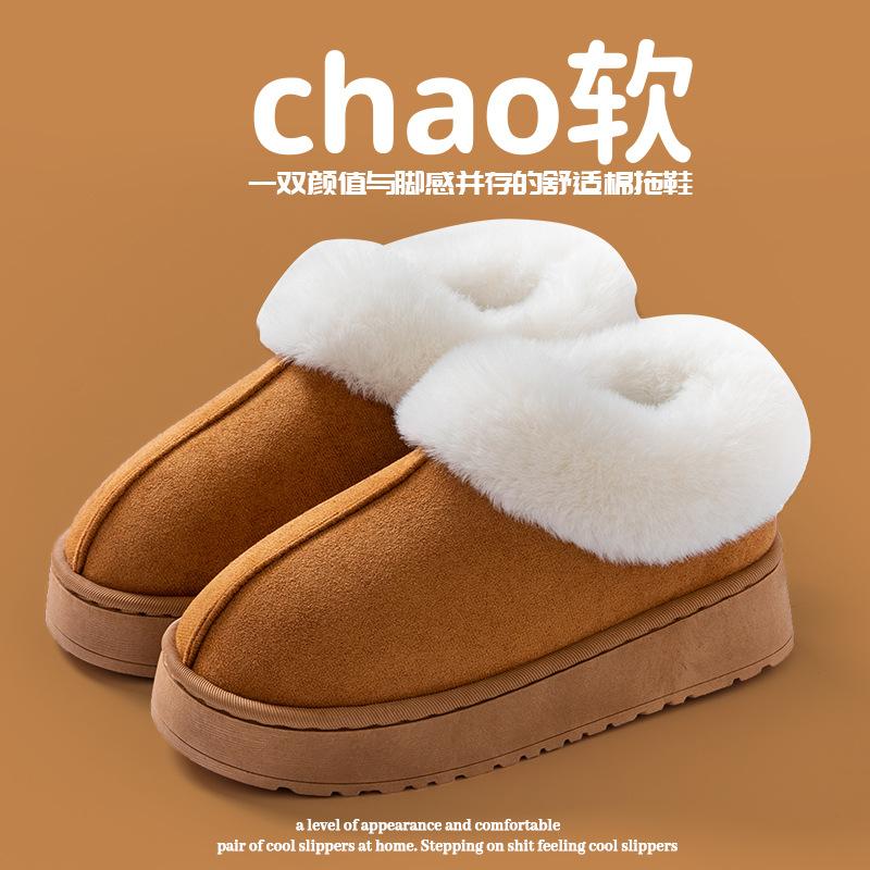 High-heeled cotton slippers, autumn and winter home use, plush shoes, thick soles to keep warm and comfortable, and fluffy slippers to wear outside.