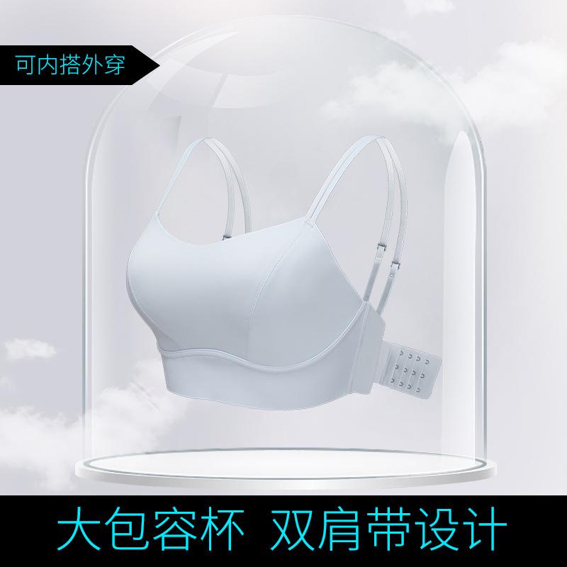 Large Size Underwear Women's Beautiful Back Vest, Sling Tube Top, Anti-light Full Cup, No Steel Ring, Gather the Upper Support Bra.