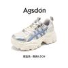 Augustine Platform Dad Shoes Women's 2025 New Summer Fashion Mesh Small Casual Little White Sports Shoes