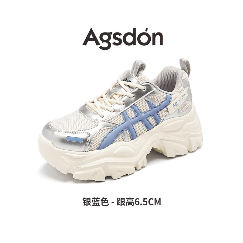 Augustine Platform Dad Shoes Women's 2025 New Summer Fashion Mesh Small Casual Little White Sports Shoes
