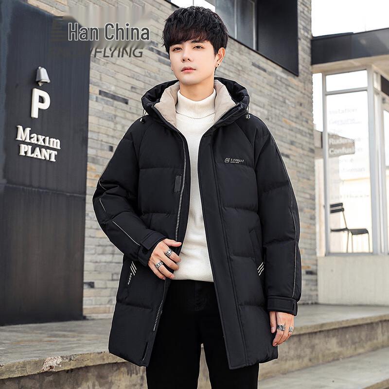 Xuezhongfei Men's Light Luxury Goose Down Hooded Puffer Jacket