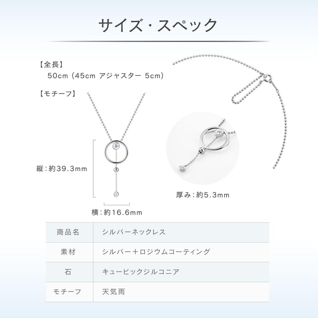 Early Summer Collection Silver Necklace Birthday Gift for Women with Jewelry Pouch 152524221001 [Canal 4℃]