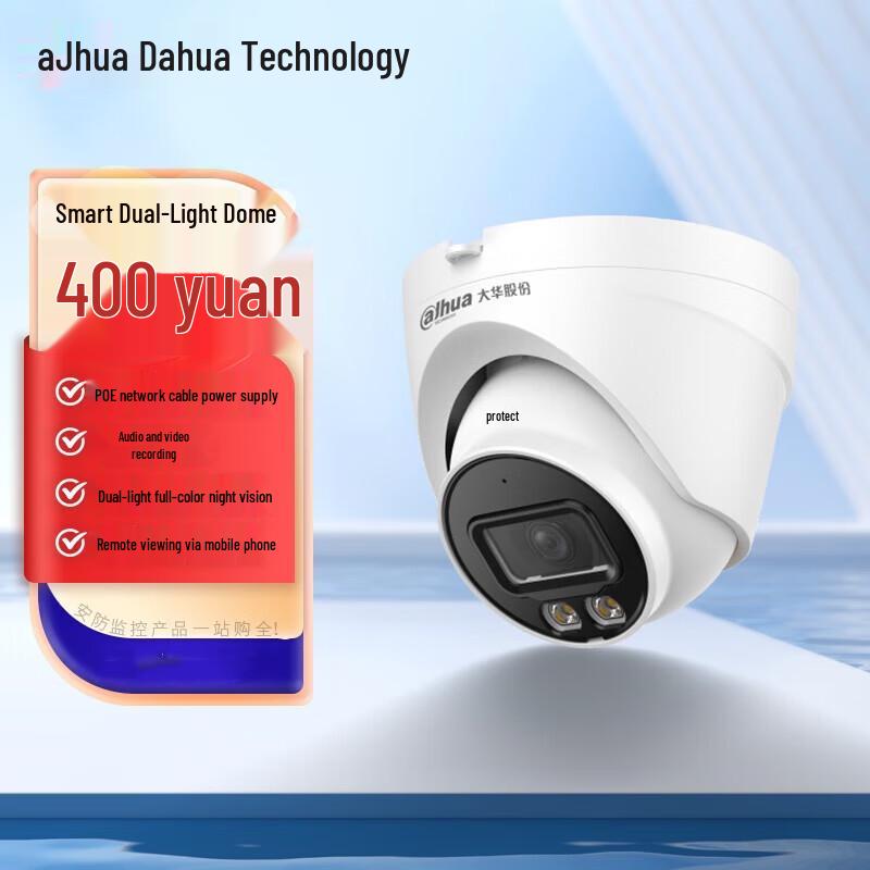 

Dahua 4MP HD PoE Full-Color Dome Surveillance Camera CN plug (adapter included)